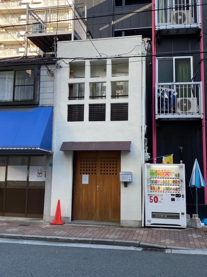 日本橋東一軒家 交通便利 通天閣まで徒歩10分 Осака Экстерьер фото